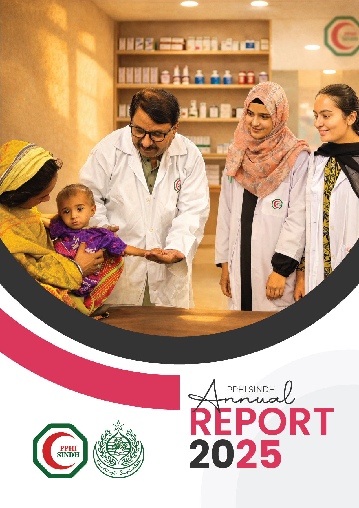 Annual Report 2025